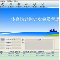 鄭州會(huì)員管理軟件開發(fā),正豐紙塑制品銷售,鄭州會(huì)員管理軟件