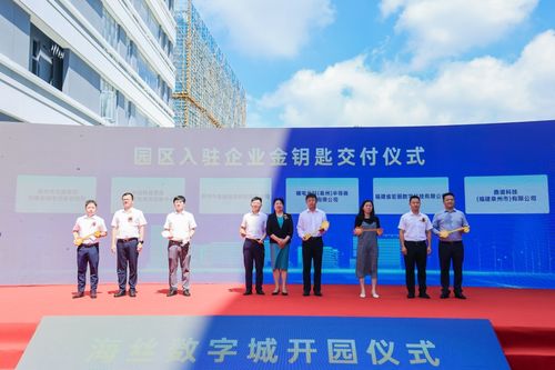 數(shù)聚海絲 智匯洛江 海絲數(shù)字城在洛江開園