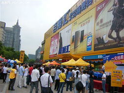 百腦匯旗艦店國慶it產(chǎn)品半價賣