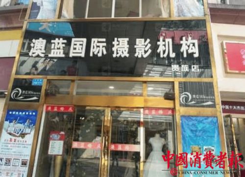 破產(chǎn) 婚慶公司坑了數(shù)十位新人 消委會(huì)支持集體訴訟......