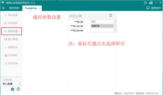 零商網(wǎng)發(fā)帖機(jī)軟件開發(fā)及其在營(yíng)口新聞行業(yè)的應(yīng)用